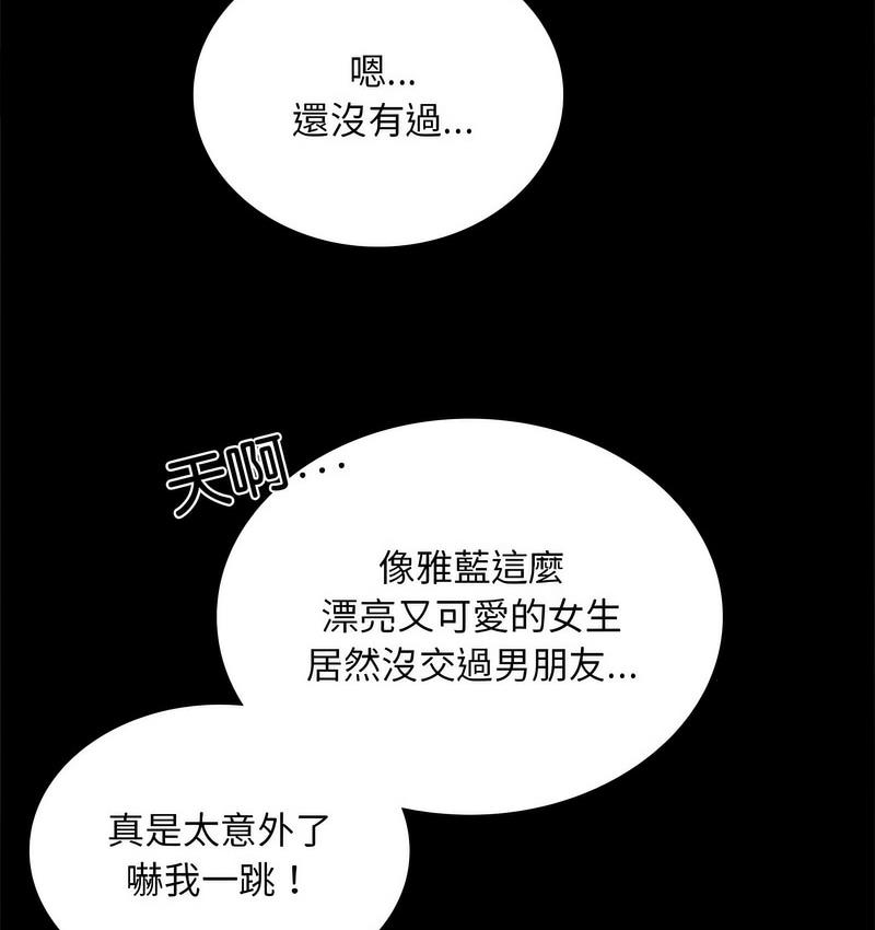 [韩国漫画] 背叛的开始 剧情,熟女人妻#[197P]-123