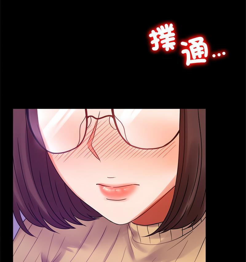 [韩国漫画] 背叛的开始 剧情,熟女人妻#[197P]-128