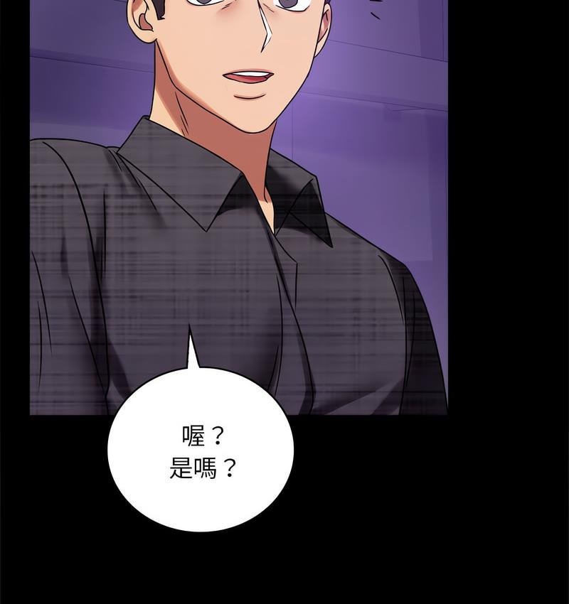 [韩国漫画] 背叛的开始 剧情,熟女人妻#[197P]-132