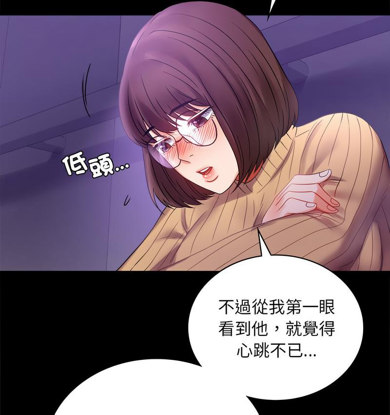 [韩国漫画] 背叛的开始 剧情,熟女人妻#[197P]-134