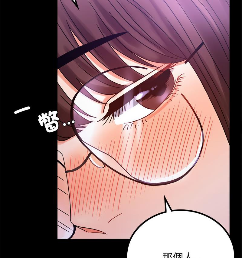 [韩国漫画] 背叛的开始 剧情,熟女人妻#[197P]-136