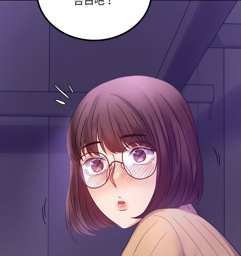 [韩国漫画] 背叛的开始 剧情,熟女人妻#[197P]-145