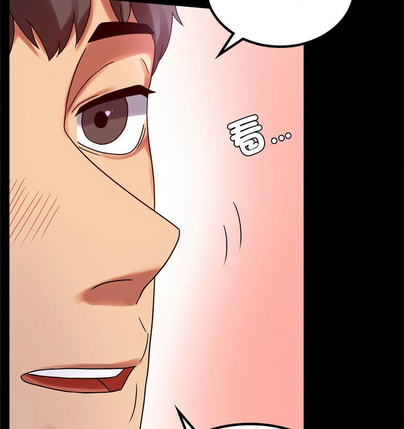 [韩国漫画] 背叛的开始 剧情,熟女人妻#[197P]-150