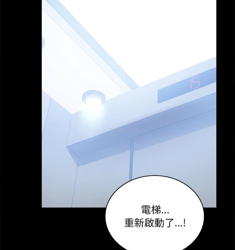 [韩国漫画] 背叛的开始 剧情,熟女人妻#[197P]-165