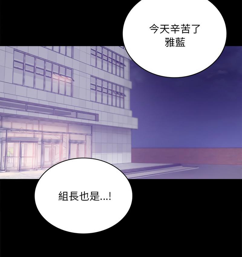 [韩国漫画] 背叛的开始 剧情,熟女人妻#[197P]-168