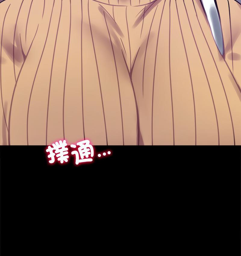 [韩国漫画] 背叛的开始 剧情,熟女人妻#[197P]-175