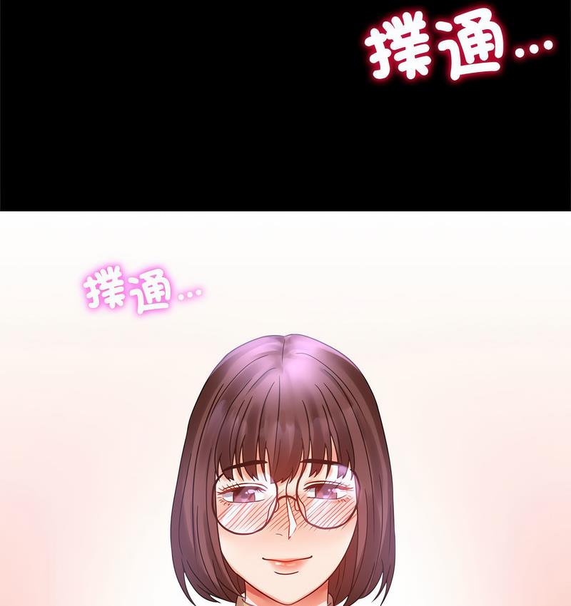 [韩国漫画] 背叛的开始 剧情,熟女人妻#[197P]-176