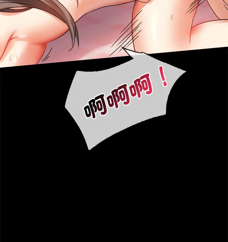 [韩国漫画] 背叛的开始 剧情,熟女人妻#[197P]-181