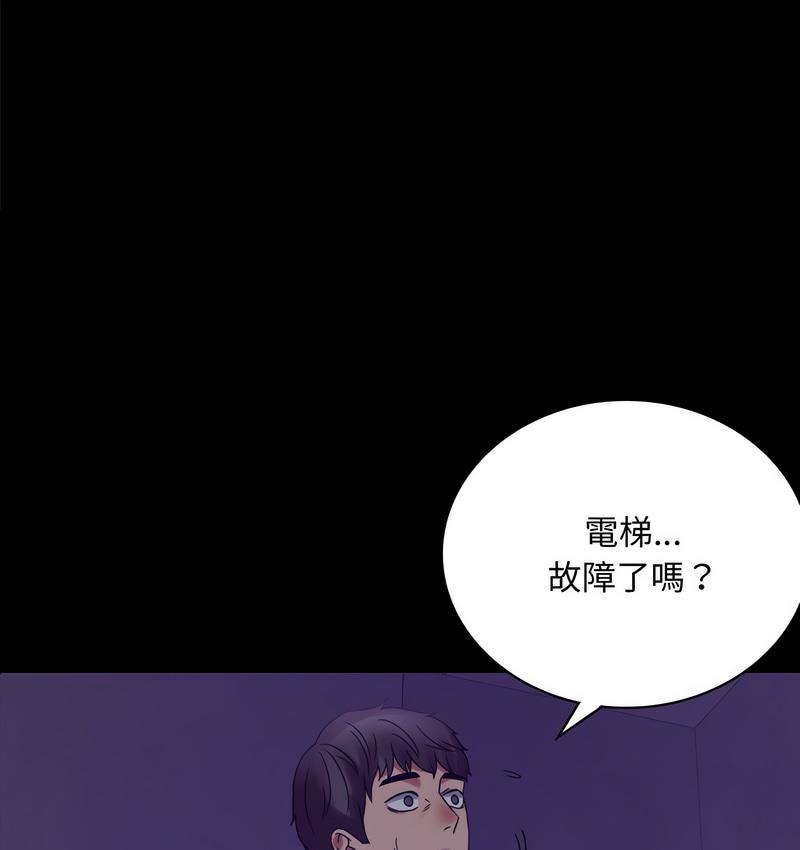 [韩国漫画] 背叛的开始 剧情,熟女人妻#[197P]-2