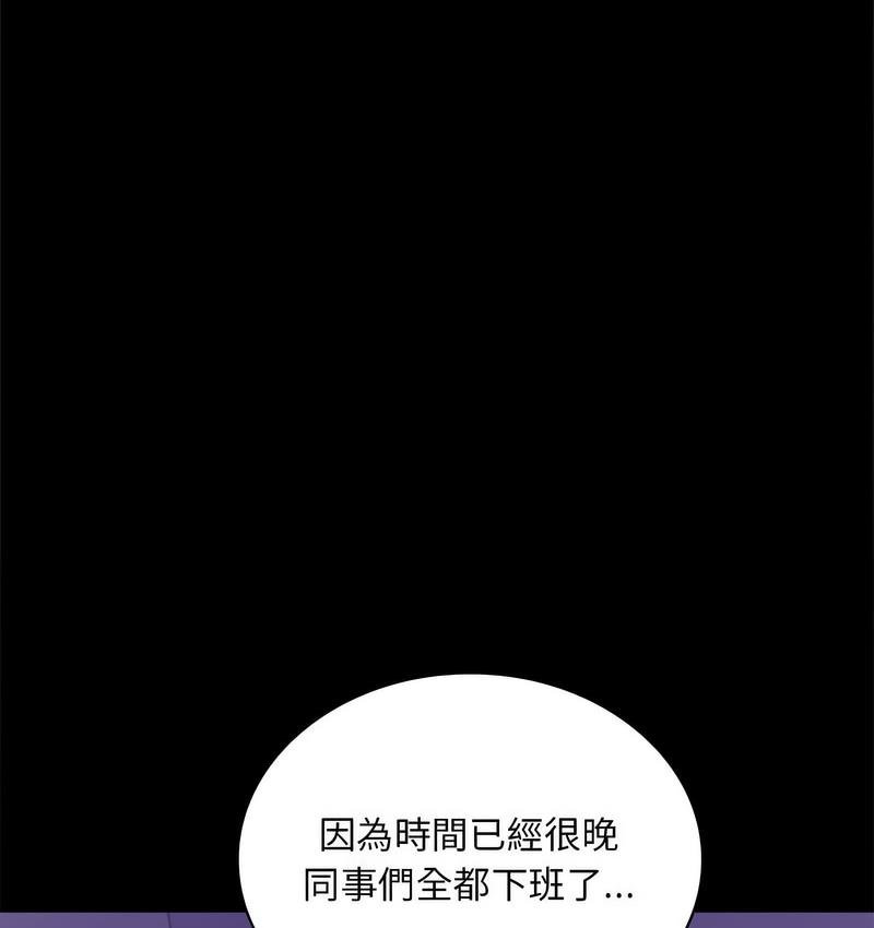 [韩国漫画] 背叛的开始 剧情,熟女人妻#[197P]-20