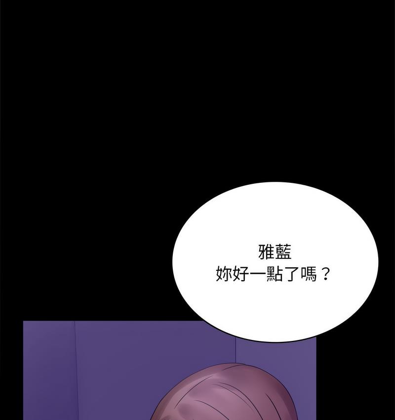 [韩国漫画] 背叛的开始 剧情,熟女人妻#[197P]-25