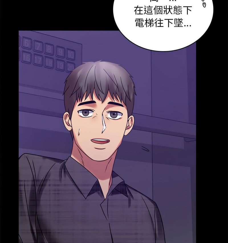 [韩国漫画] 背叛的开始 剧情,熟女人妻#[197P]-39