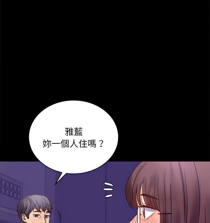 [韩国漫画] 背叛的开始 剧情,熟女人妻#[197P]-56
