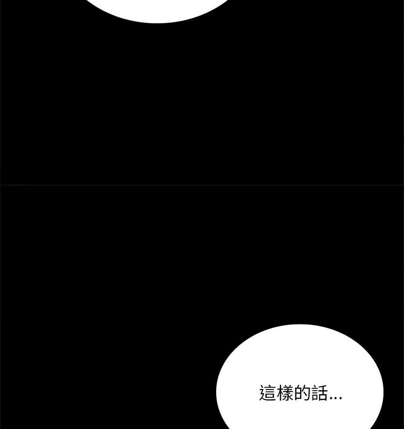 [韩国漫画] 背叛的开始 剧情,熟女人妻#[197P]-90