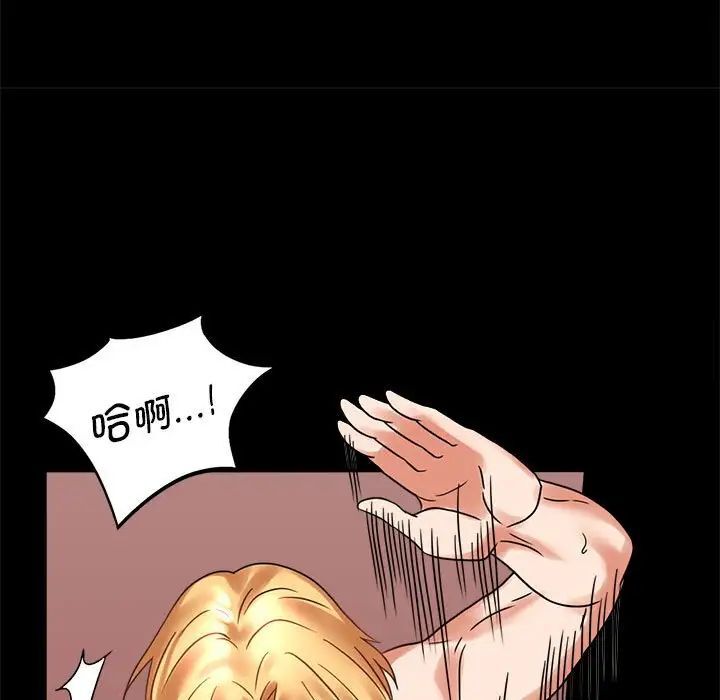 [韩国漫画] 背叛的开始 剧情,熟女人妻#[215P]-101