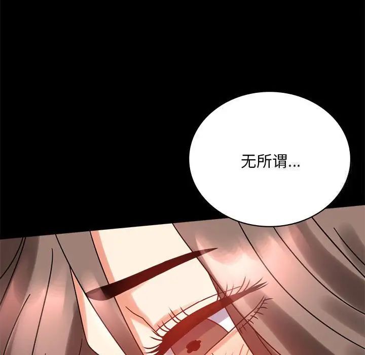 [韩国漫画] 背叛的开始 剧情,熟女人妻#[215P]-111