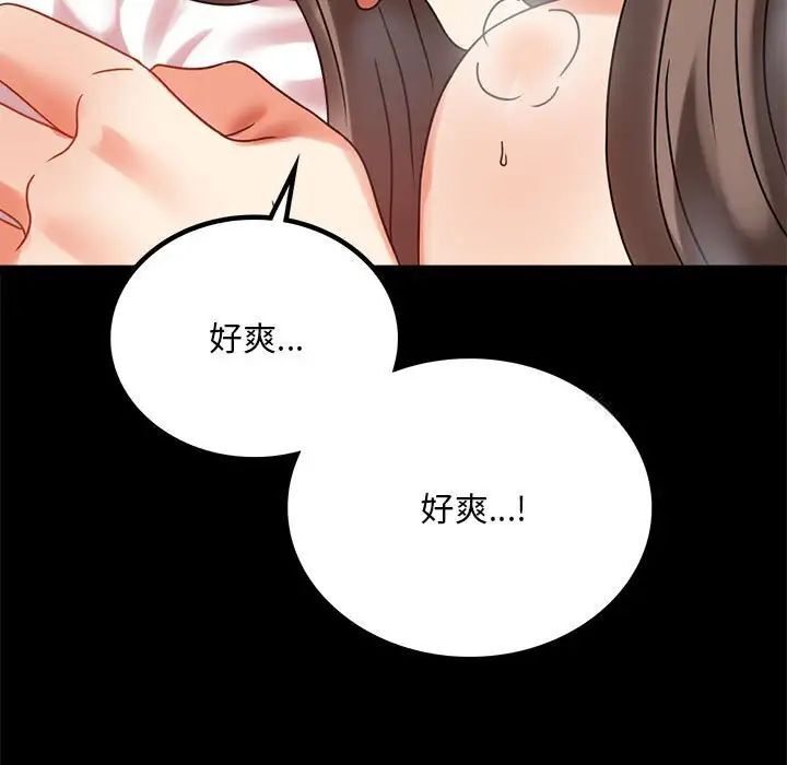 [韩国漫画] 背叛的开始 剧情,熟女人妻#[215P]-117