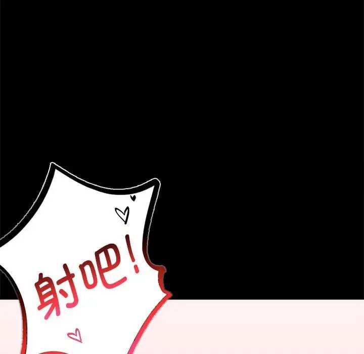 [韩国漫画] 背叛的开始 剧情,熟女人妻#[215P]-120