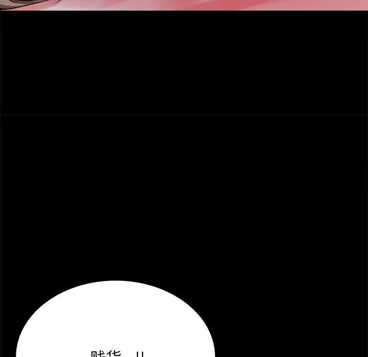 [韩国漫画] 背叛的开始 剧情,熟女人妻#[215P]-128