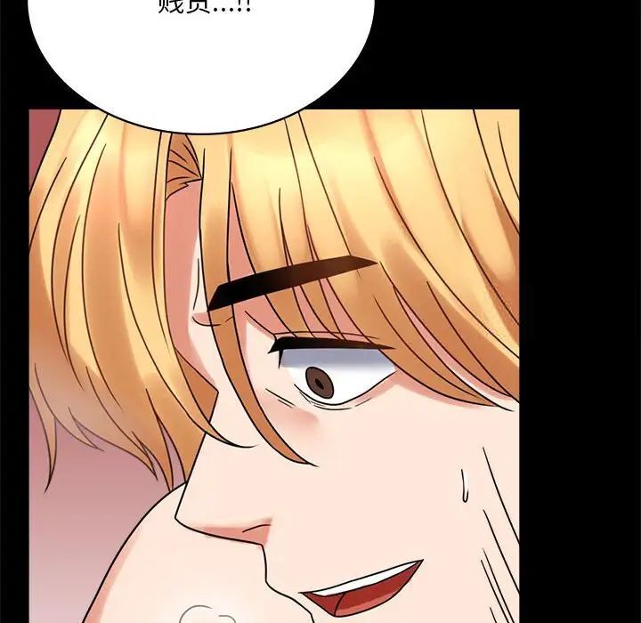 [韩国漫画] 背叛的开始 剧情,熟女人妻#[215P]-129