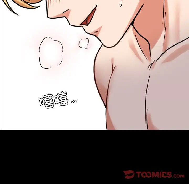 [韩国漫画] 背叛的开始 剧情,熟女人妻#[215P]-13