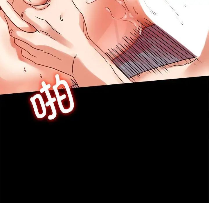 [韩国漫画] 背叛的开始 剧情,熟女人妻#[215P]-133