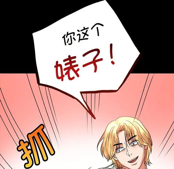 [韩国漫画] 背叛的开始 剧情,熟女人妻#[215P]-14