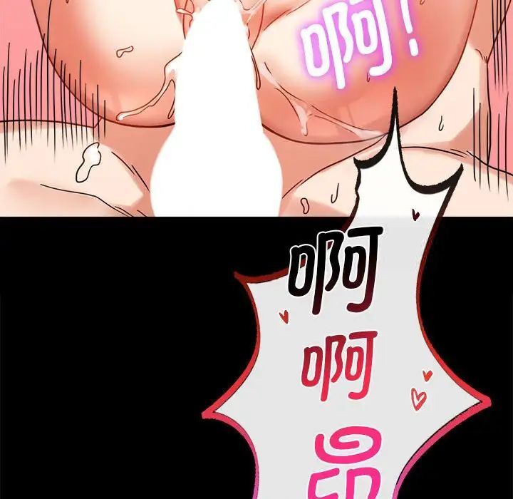 [韩国漫画] 背叛的开始 剧情,熟女人妻#[215P]-141