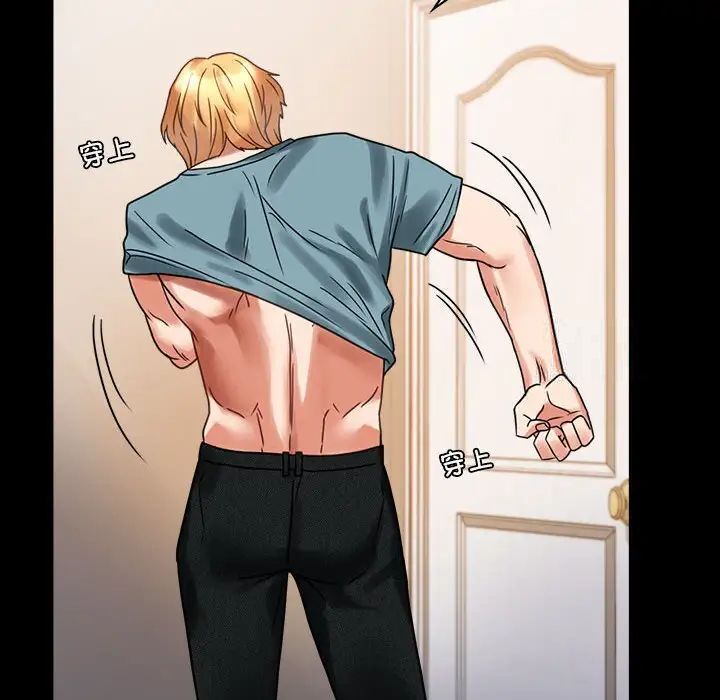 [韩国漫画] 背叛的开始 剧情,熟女人妻#[215P]-155