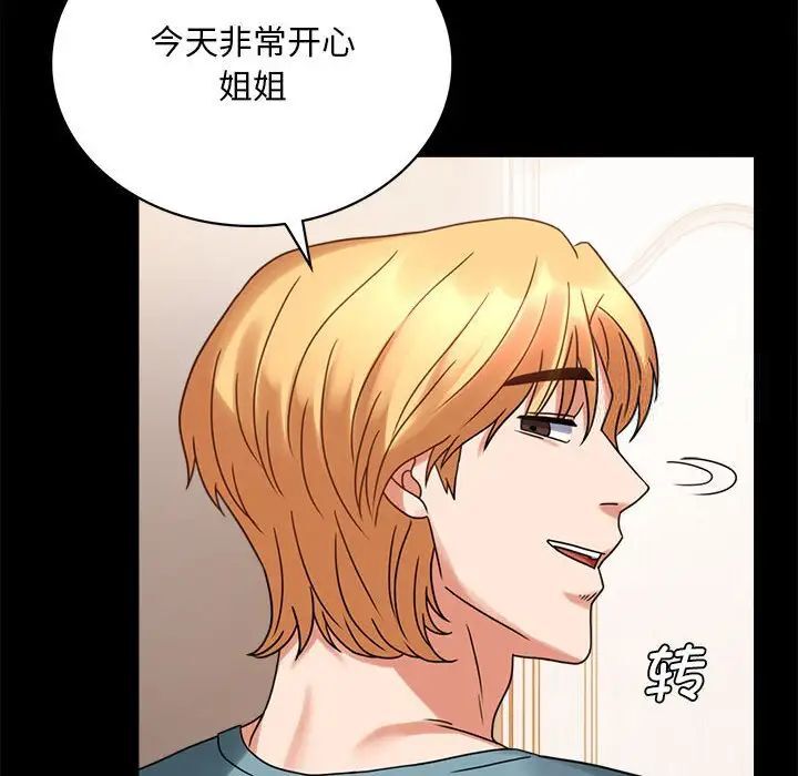 [韩国漫画] 背叛的开始 剧情,熟女人妻#[215P]-157