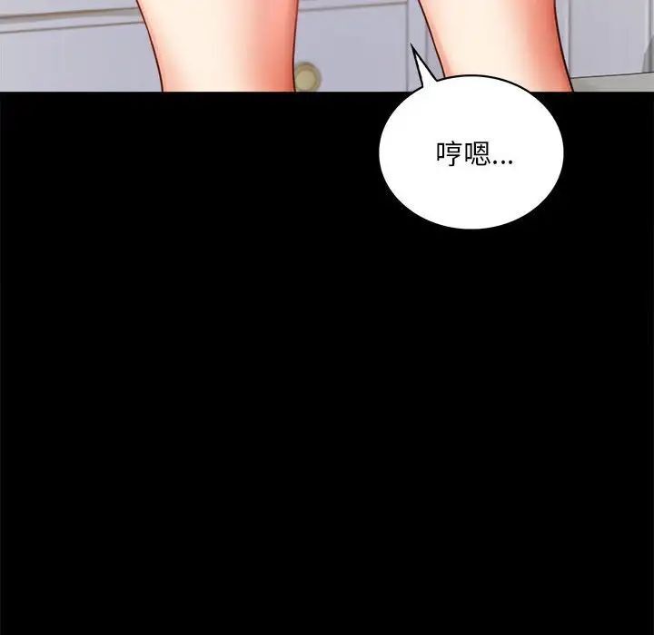 [韩国漫画] 背叛的开始 剧情,熟女人妻#[215P]-175