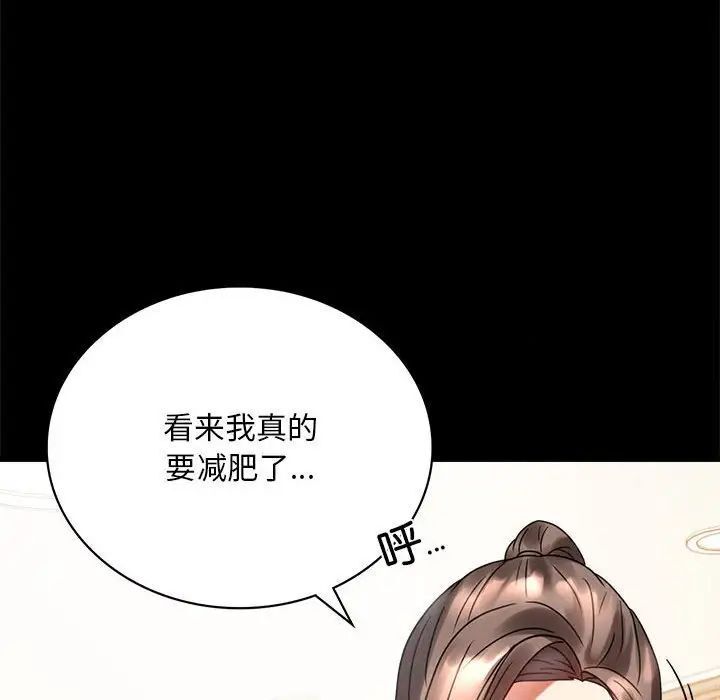 [韩国漫画] 背叛的开始 剧情,熟女人妻#[215P]-179