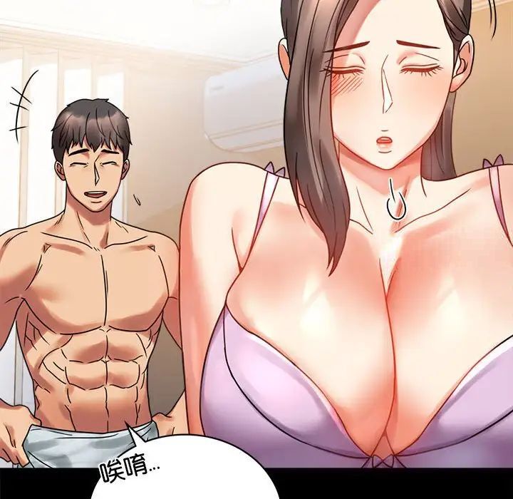 [韩国漫画] 背叛的开始 剧情,熟女人妻#[215P]-180