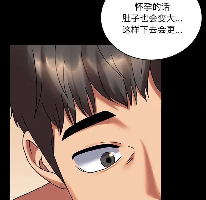 [韩国漫画] 背叛的开始 剧情,熟女人妻#[215P]-189
