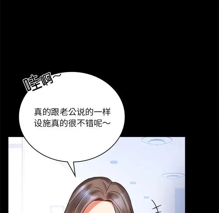 [韩国漫画] 背叛的开始 剧情,熟女人妻#[215P]-201