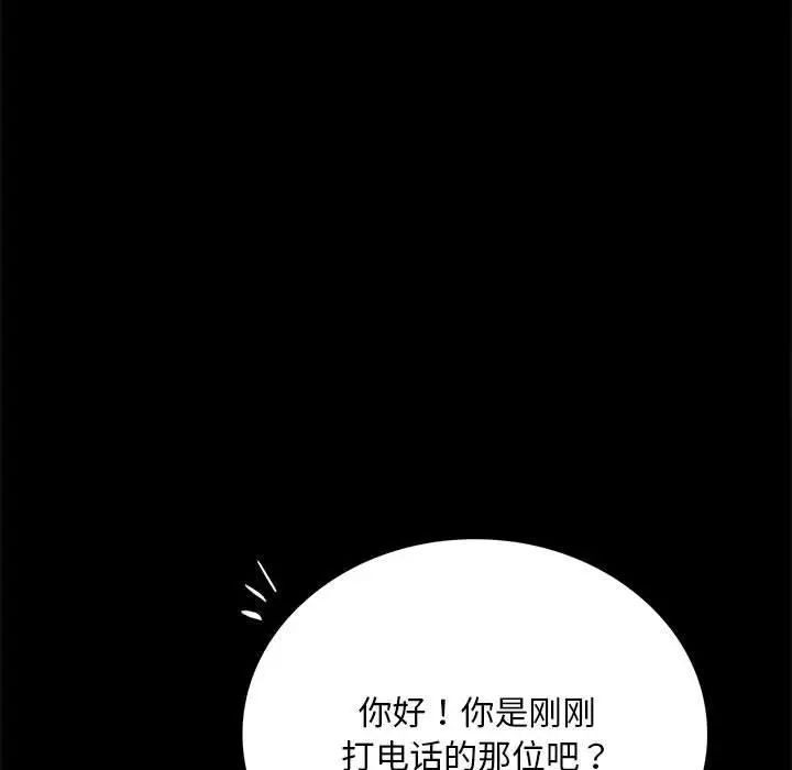 [韩国漫画] 背叛的开始 剧情,熟女人妻#[215P]-203