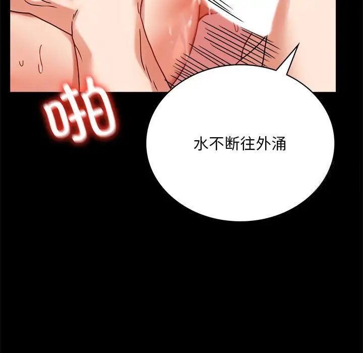 [韩国漫画] 背叛的开始 剧情,熟女人妻#[215P]-29