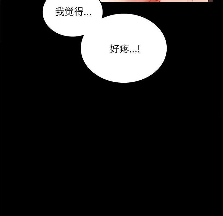[韩国漫画] 背叛的开始 剧情,熟女人妻#[215P]-32