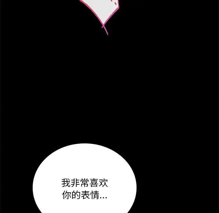 [韩国漫画] 背叛的开始 剧情,熟女人妻#[215P]-41