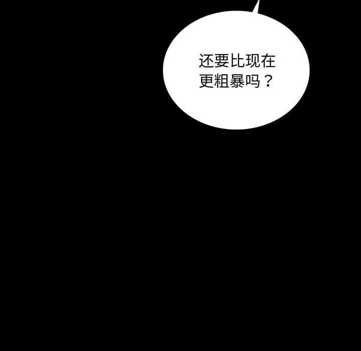 [韩国漫画] 背叛的开始 剧情,熟女人妻#[215P]-7
