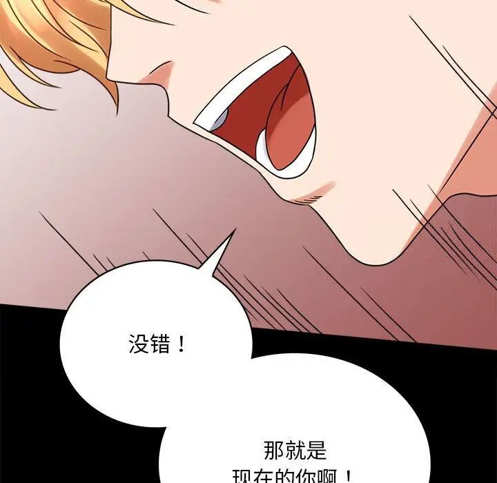 [韩国漫画] 背叛的开始 剧情,熟女人妻#[215P]-72