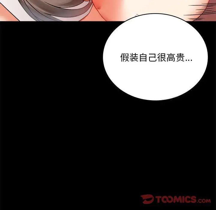 [韩国漫画] 背叛的开始 剧情,熟女人妻#[215P]-75