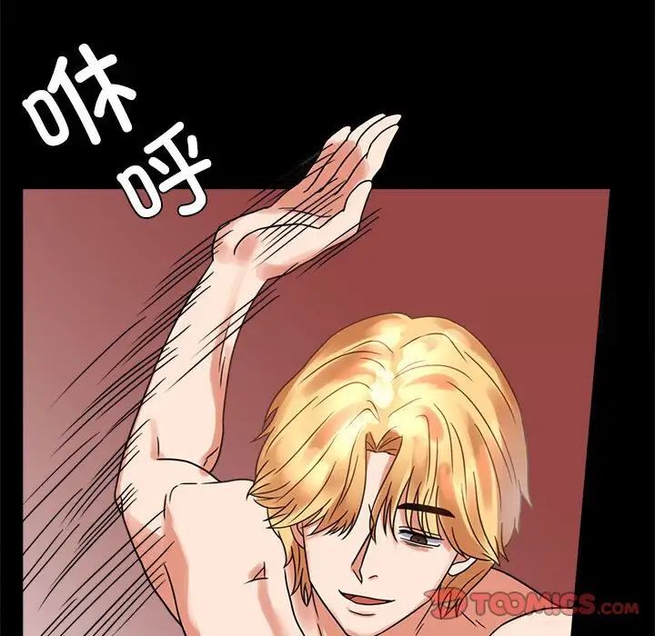 [韩国漫画] 背叛的开始 剧情,熟女人妻#[215P]-91