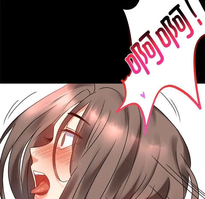 [韩国漫画] 背叛的开始 剧情,熟女人妻#[215P]-96