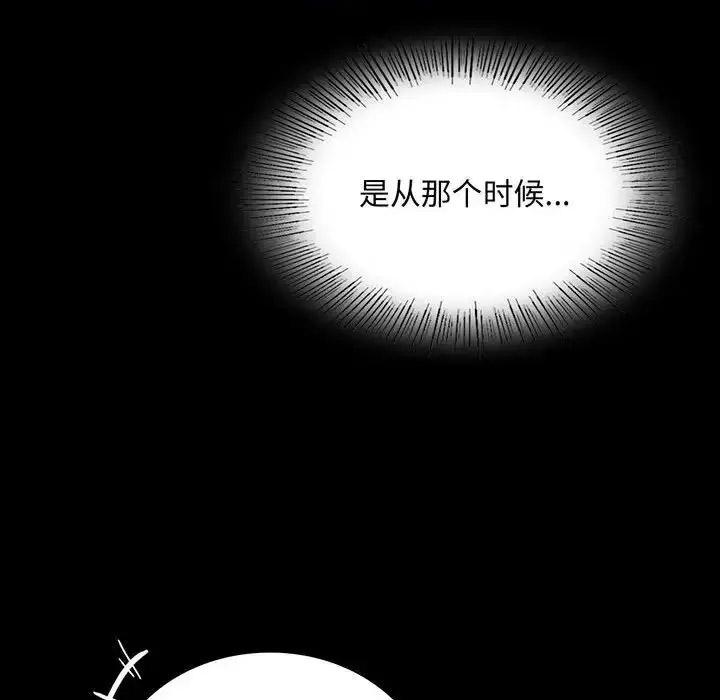 [韩国漫画] 背叛的开始 剧情,熟女人妻#[189P]-10