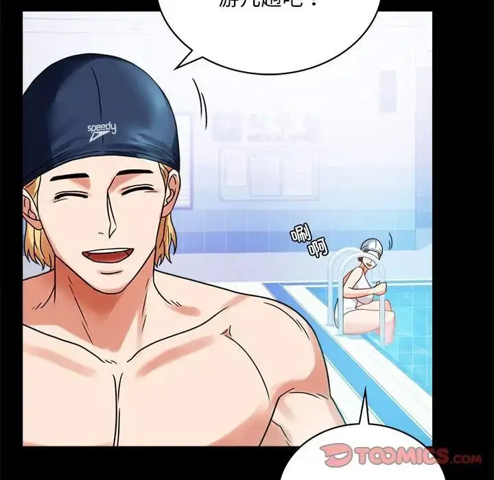 [韩国漫画] 背叛的开始 剧情,熟女人妻#[189P]-100