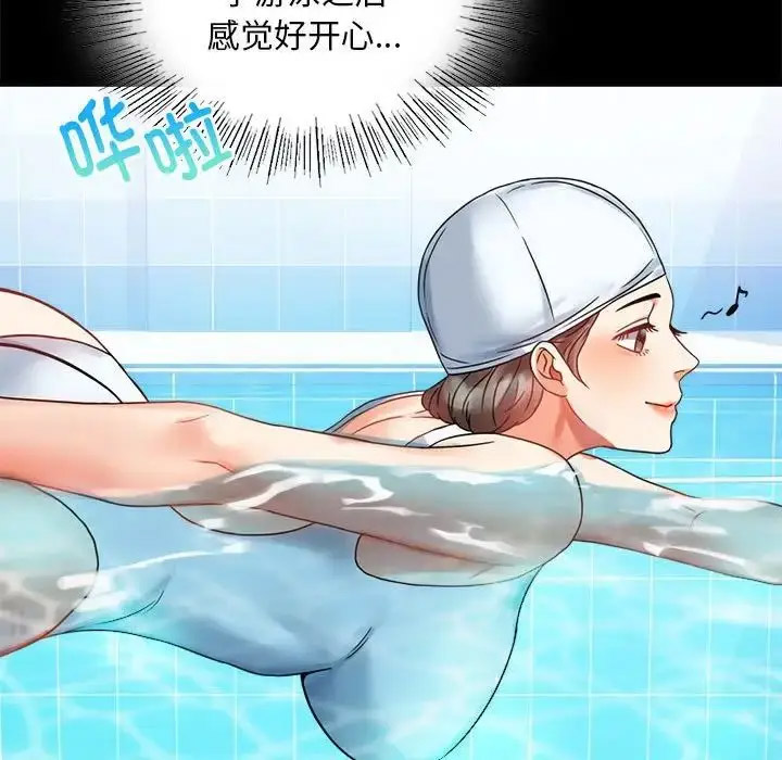 [韩国漫画] 背叛的开始 剧情,熟女人妻#[189P]-103