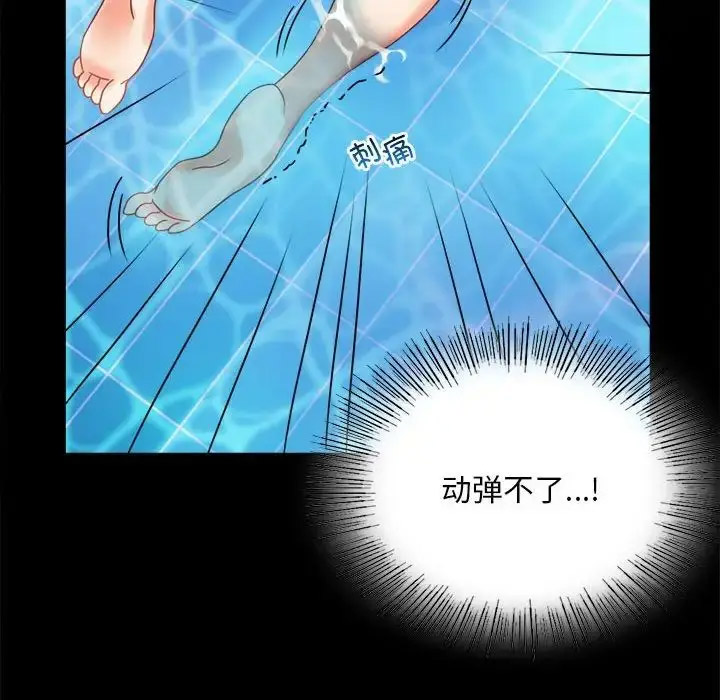 [韩国漫画] 背叛的开始 剧情,熟女人妻#[189P]-106