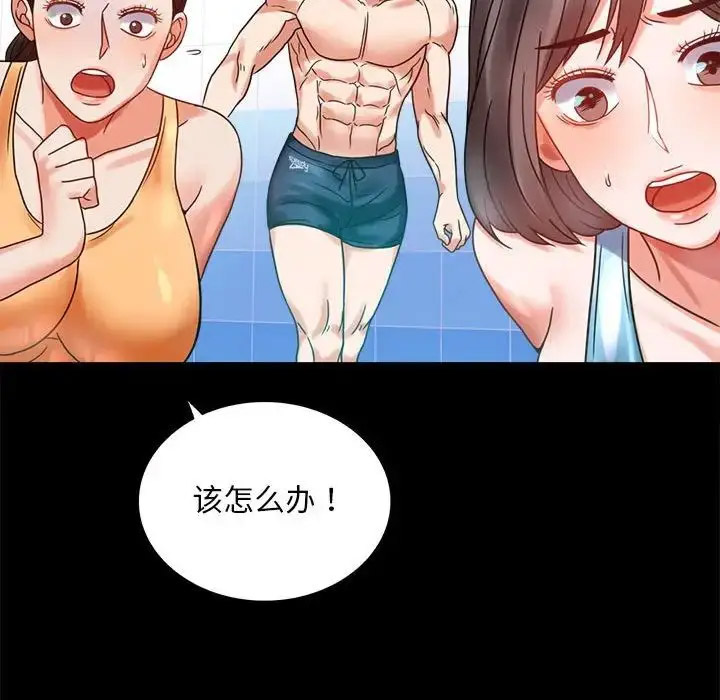 [韩国漫画] 背叛的开始 剧情,熟女人妻#[189P]-111