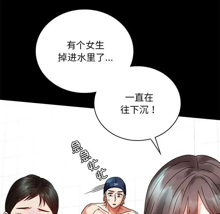 [韩国漫画] 背叛的开始 剧情,熟女人妻#[189P]-112